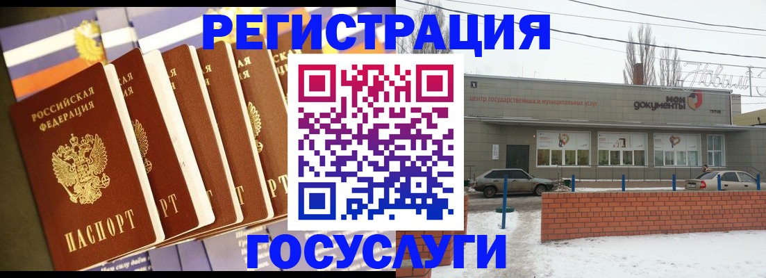 прописка гарантия в Знаменске
